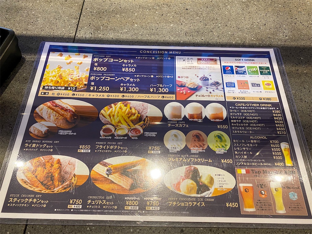 f:id:kisskillme:20200716180222j:image