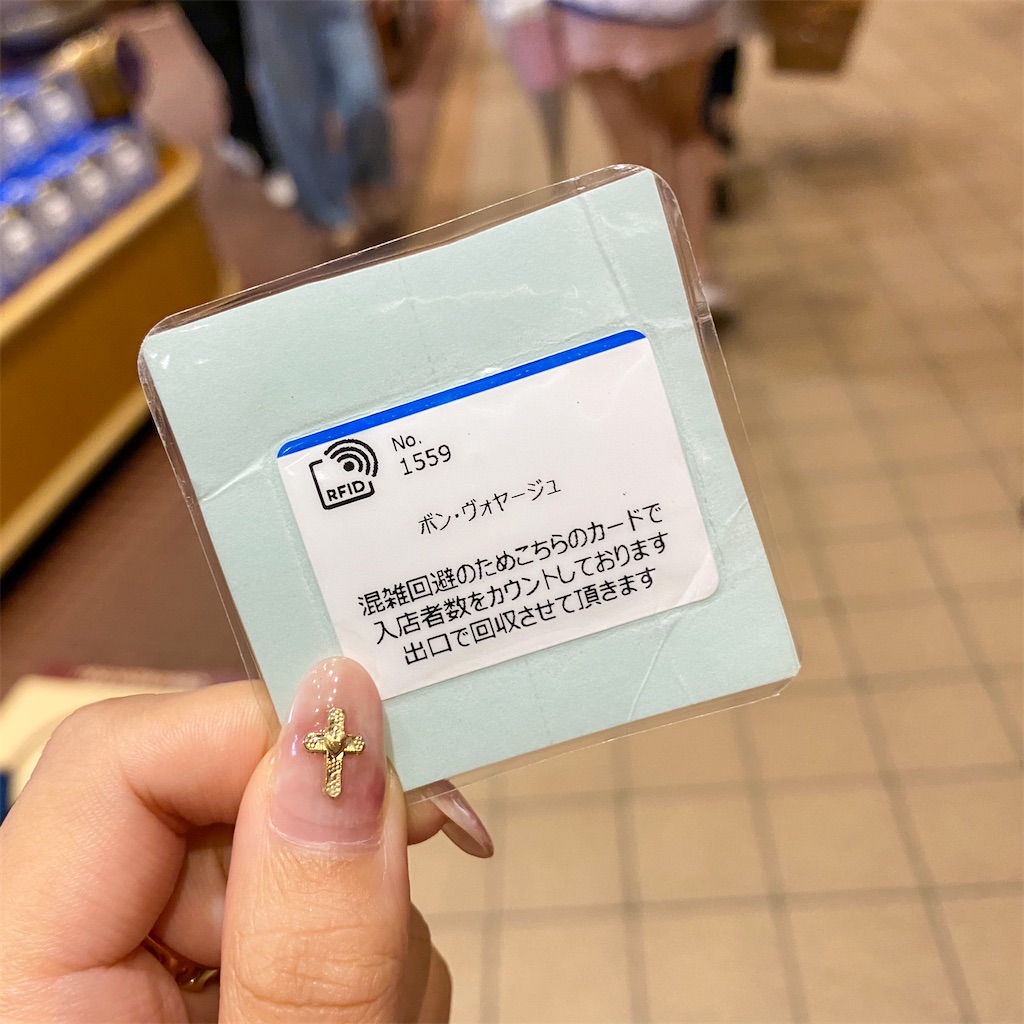 7月18日 久々のランドイン インレポ