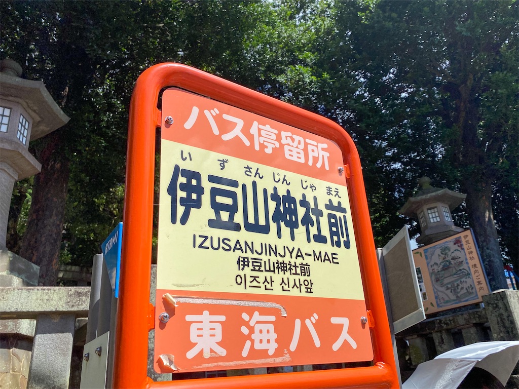f:id:kisskillme:20200811105904j:image