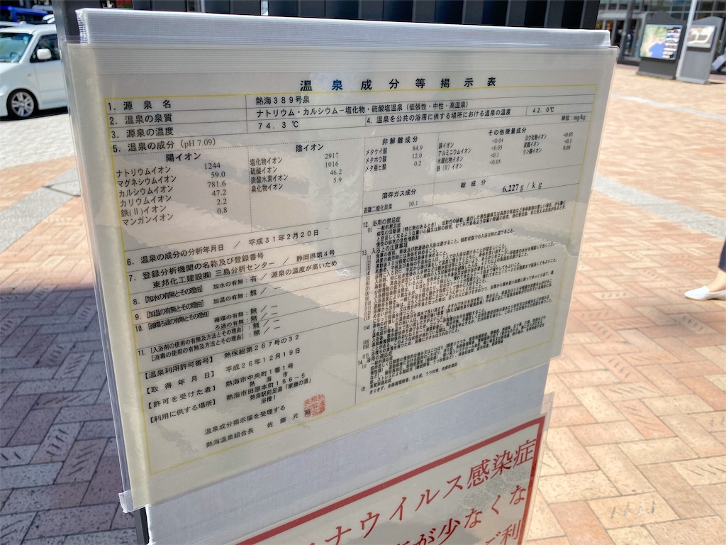f:id:kisskillme:20200811105908j:image