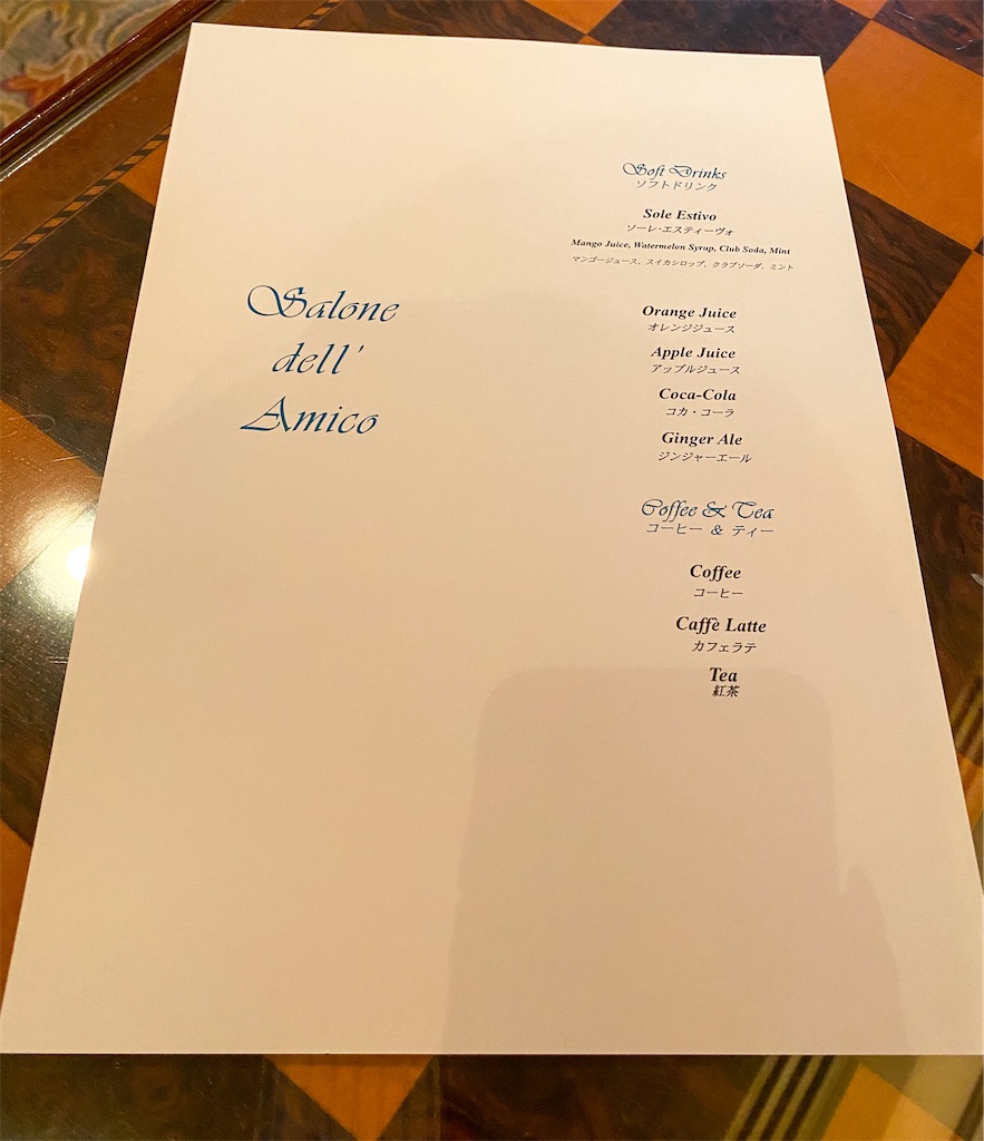 f:id:kisskillme:20200817135818j:image