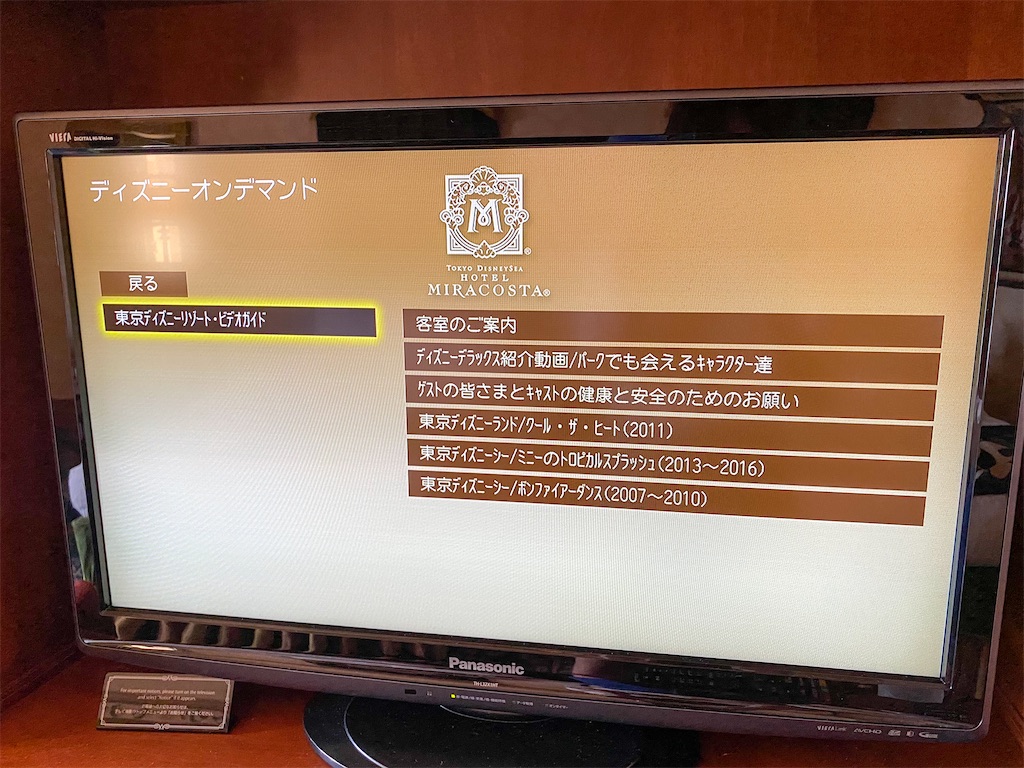 f:id:kisskillme:20200819083519j:image