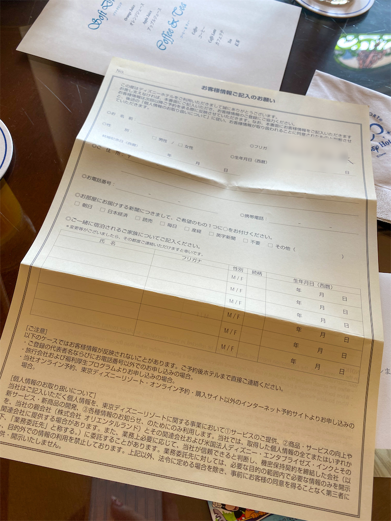 宿泊記 東京ディズニーシー ホテルミラコスタ スペチアーレ ルーム スイート ポルト パラディーゾ サイド スーペリアルーム ハーバービュー 5321号室