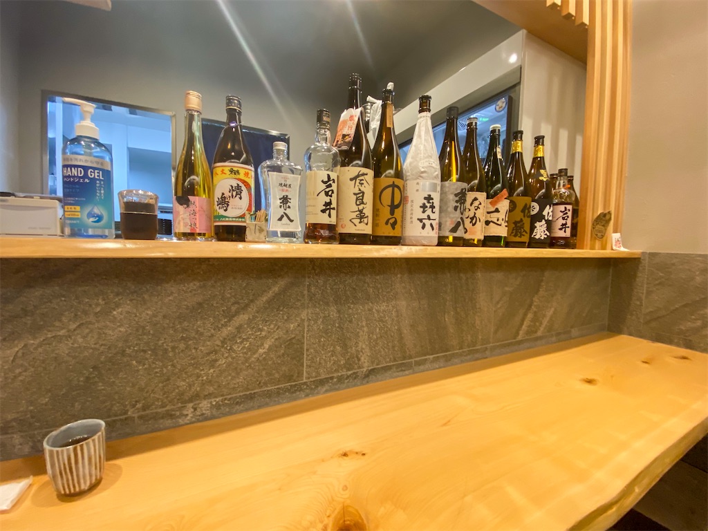 f:id:kisskillme:20200820082820j:image
