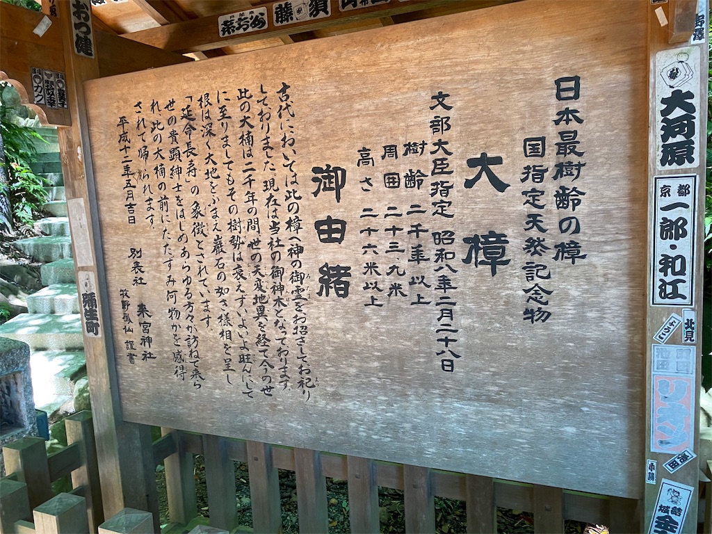f:id:kisskillme:20200820141458j:image