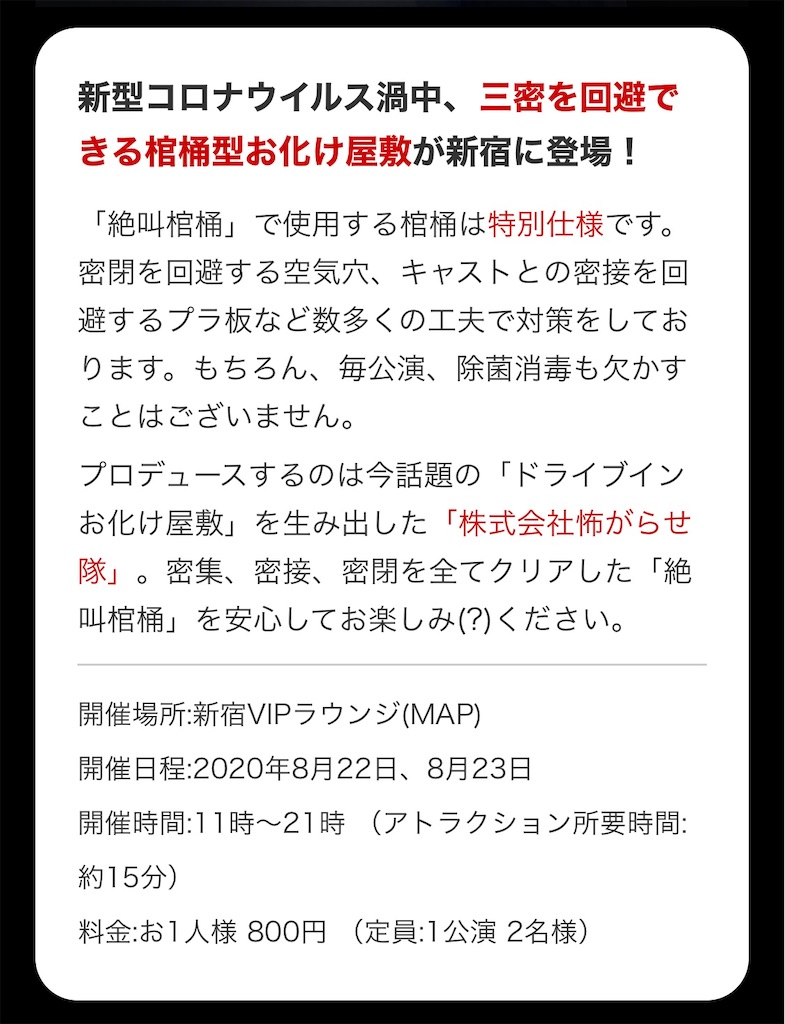 f:id:kisskillme:20200822211046j:image f:id:kisskillme:20200822211046j:image