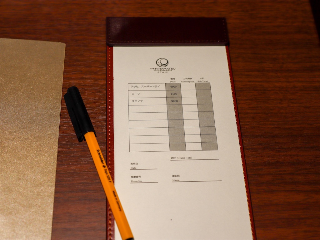 f:id:kisskillme:20200825134804j:image