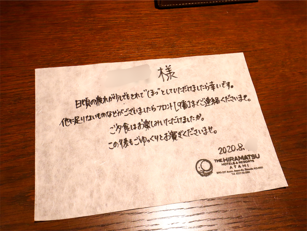 f:id:kisskillme:20200825140531p:image