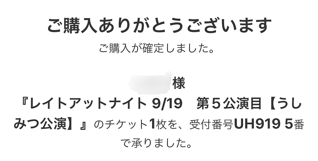 f:id:kisskillme:20200928082110p:image