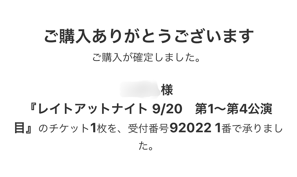 f:id:kisskillme:20200928082123p:image