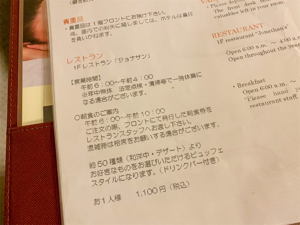 f:id:kisskillme:20201008132905j:image