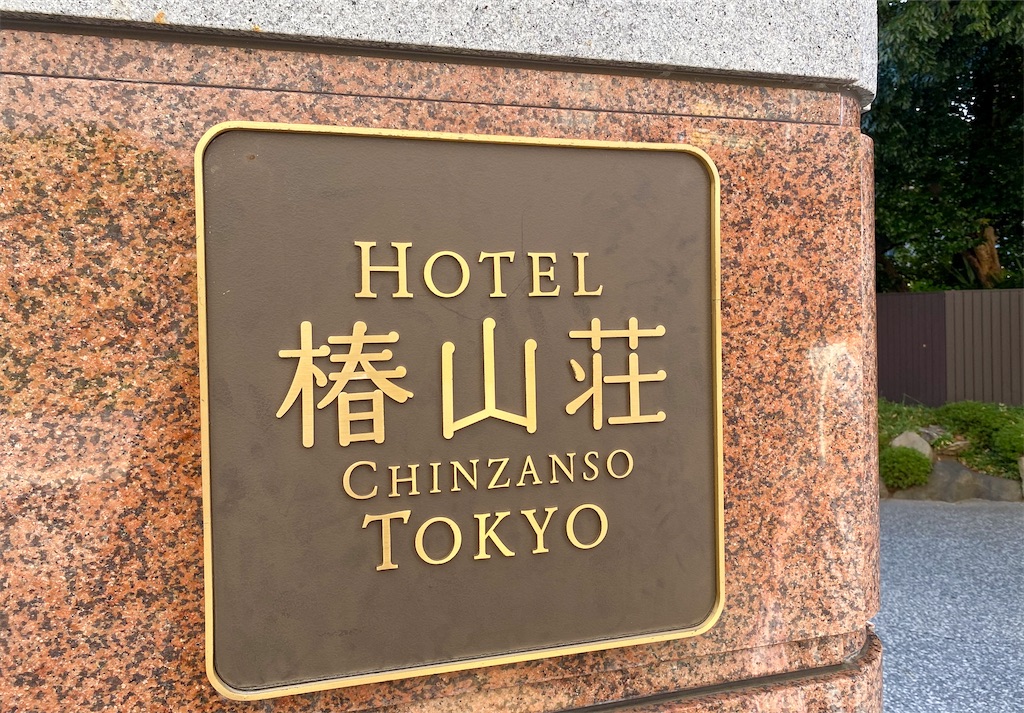 f:id:kisskillme:20201008144603j:image f:id:kisskillme:20201008144603j:image