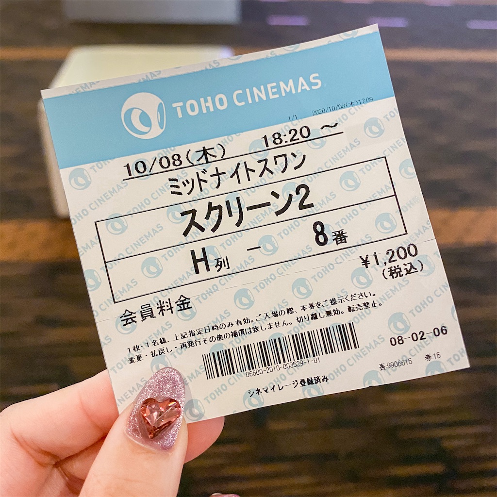 年10月に見た映画まとめ 年10月に見た映画まとめ