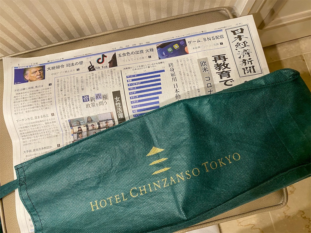 f:id:kisskillme:20201009181545j:image f:id:kisskillme:20201009181545j:image