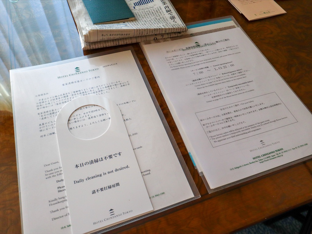 f:id:kisskillme:20201009181722j:image f:id:kisskillme:20201009181722j:image