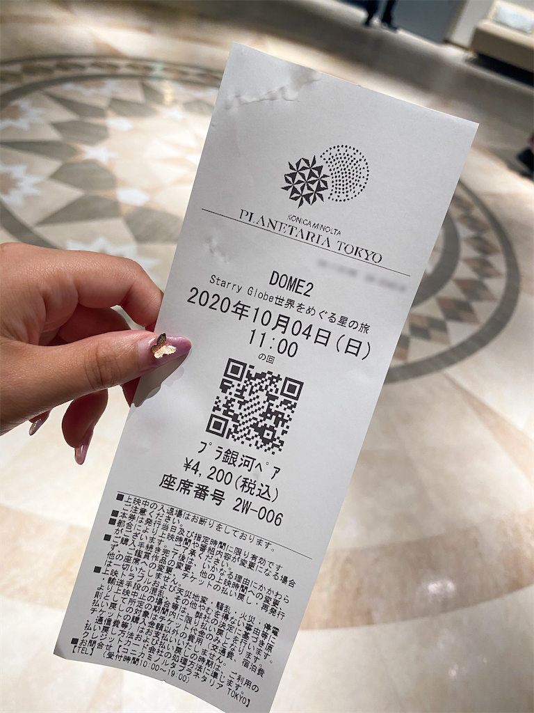 f:id:kisskillme:20201016185016p:image f:id:kisskillme:20201016185016p:image