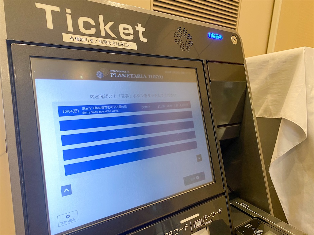 f:id:kisskillme:20201016185050j:image f:id:kisskillme:20201016185050j:image