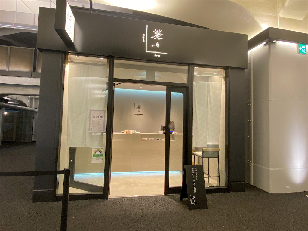 f:id:kisskillme:20201016185407p:image f:id:kisskillme:20201016185407p:image