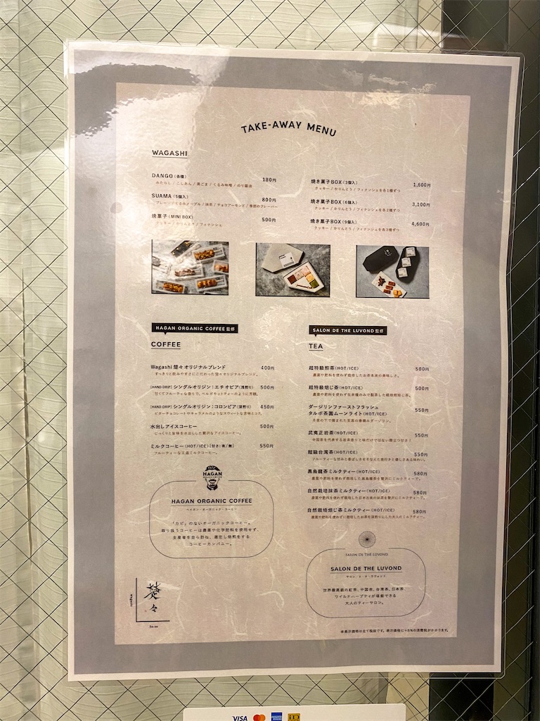 f:id:kisskillme:20201016185447j:image f:id:kisskillme:20201016185447j:image