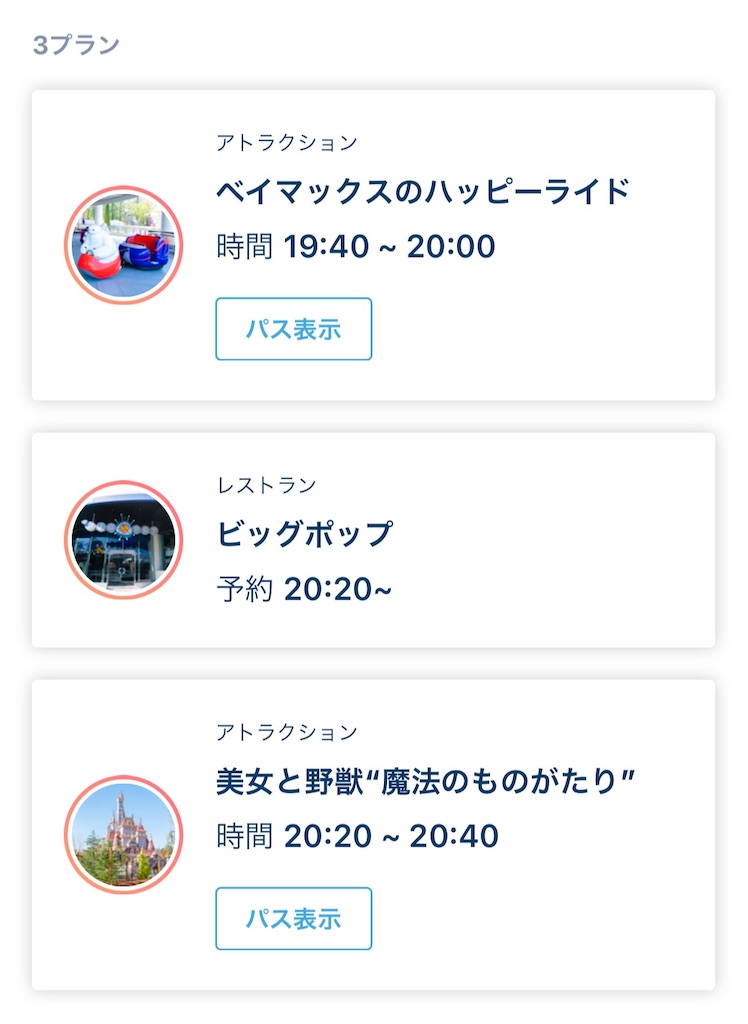 f:id:kisskillme:20201023084601j:image