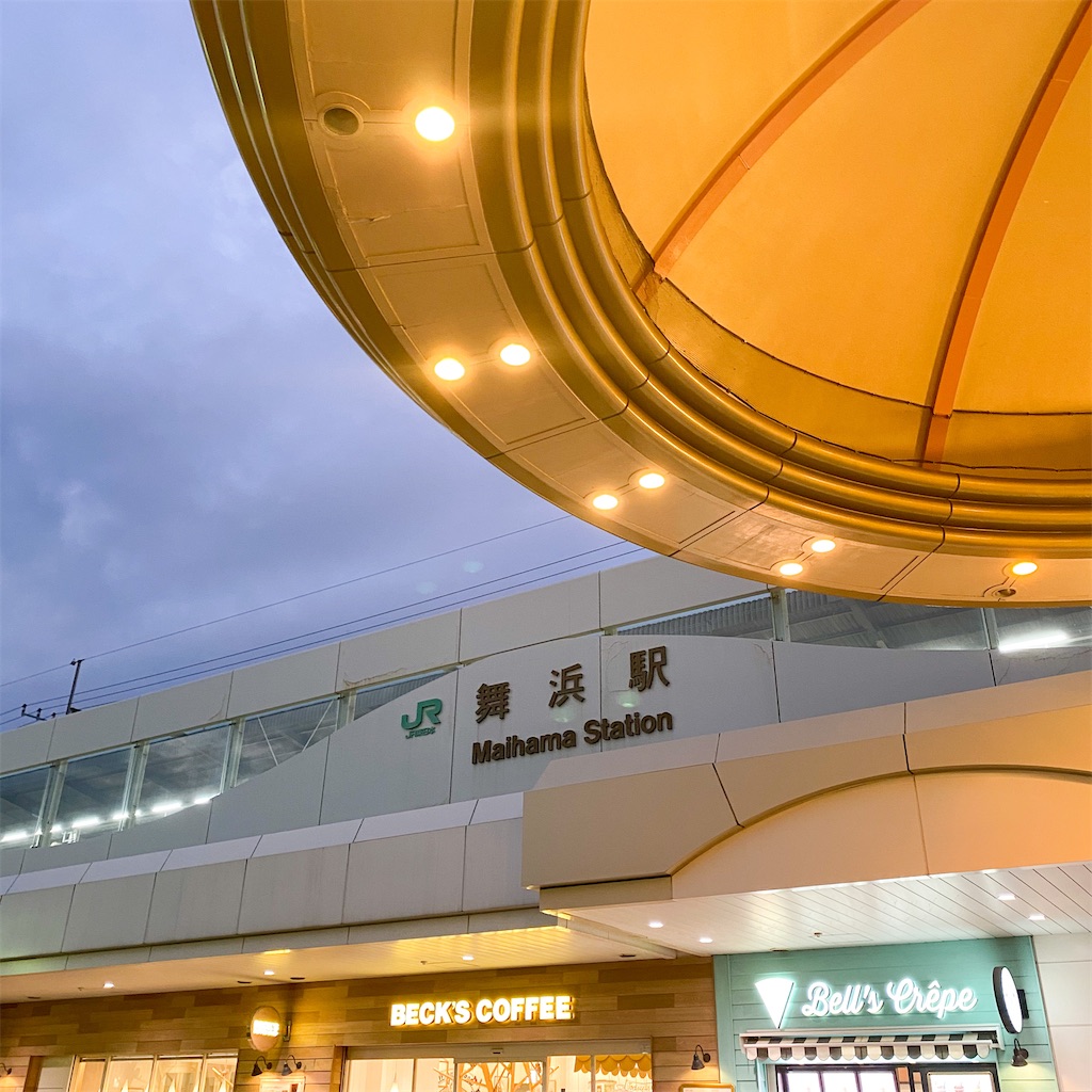 f:id:kisskillme:20201023084635j:image