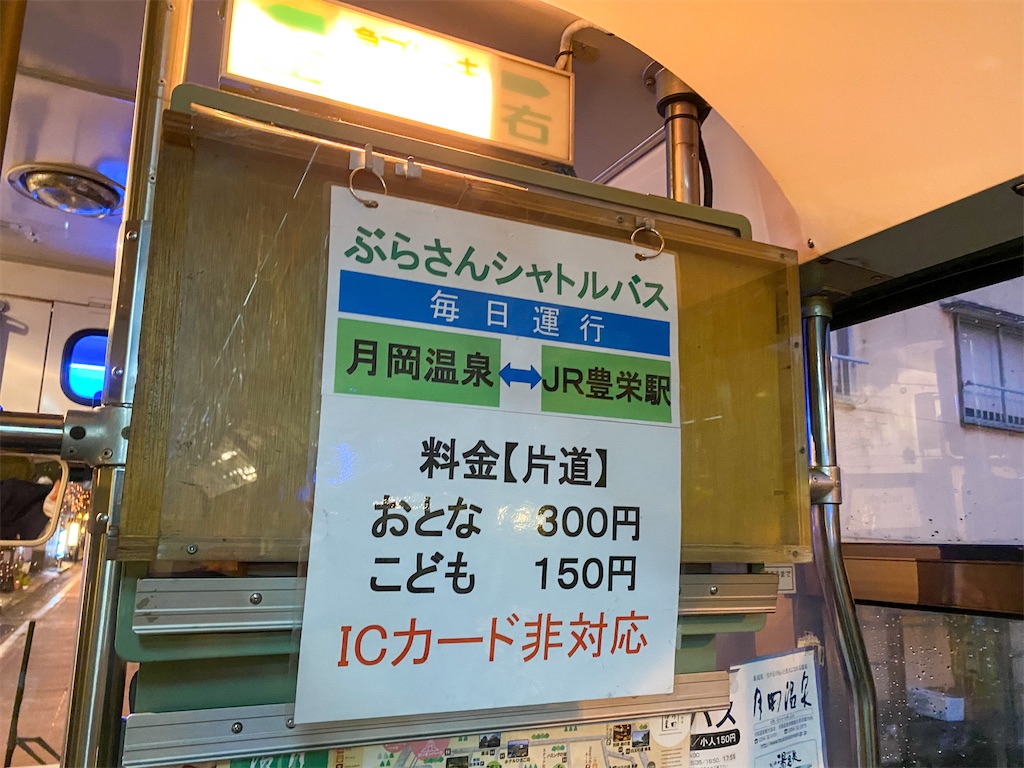 f:id:kisskillme:20201105000343j:image