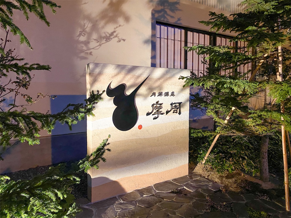 f:id:kisskillme:20201105000346j:image