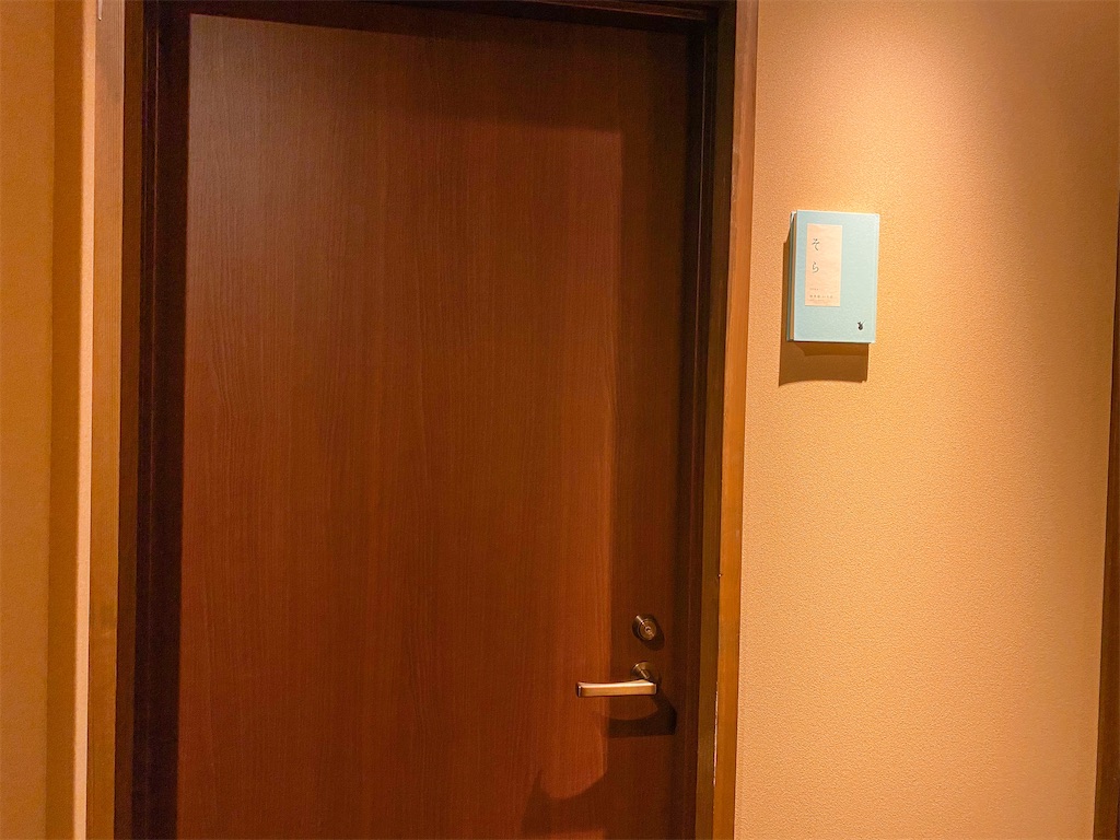 f:id:kisskillme:20201105001033j:image