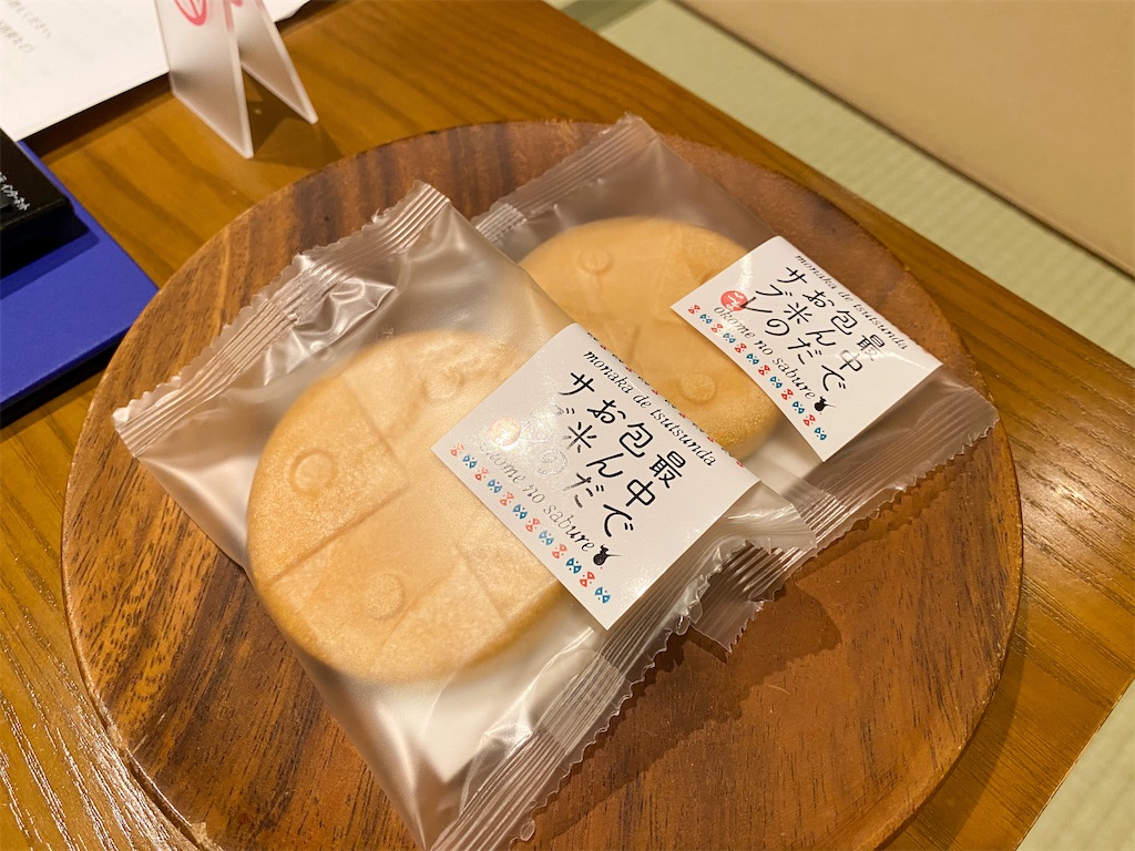 f:id:kisskillme:20201105083101j:image