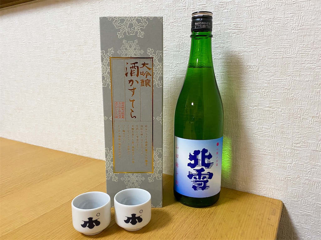 f:id:kisskillme:20201105171317j:image f:id:kisskillme:20201105171317j:image