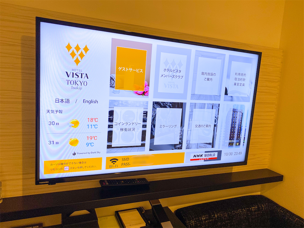 f:id:kisskillme:20201105173211p:image f:id:kisskillme:20201105173211p:image