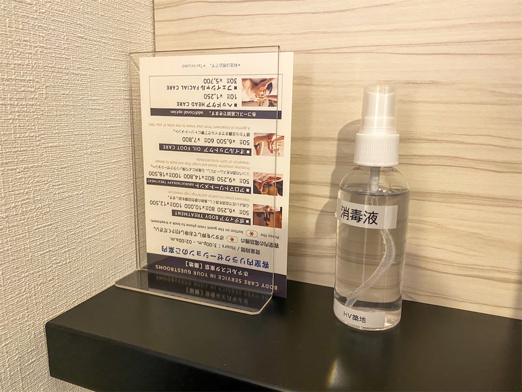 f:id:kisskillme:20201105184135j:image f:id:kisskillme:20201105184135j:image