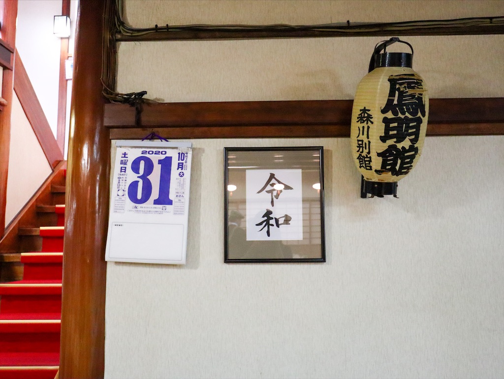 f:id:kisskillme:20201110184854j:image