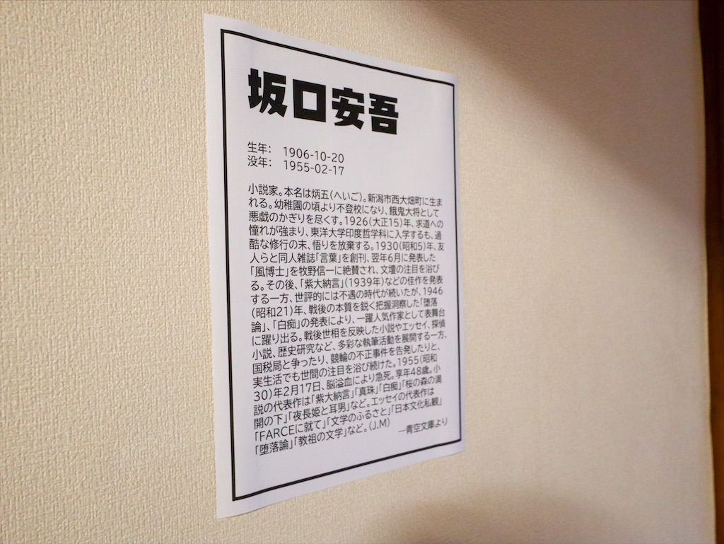 f:id:kisskillme:20201111191302j:image