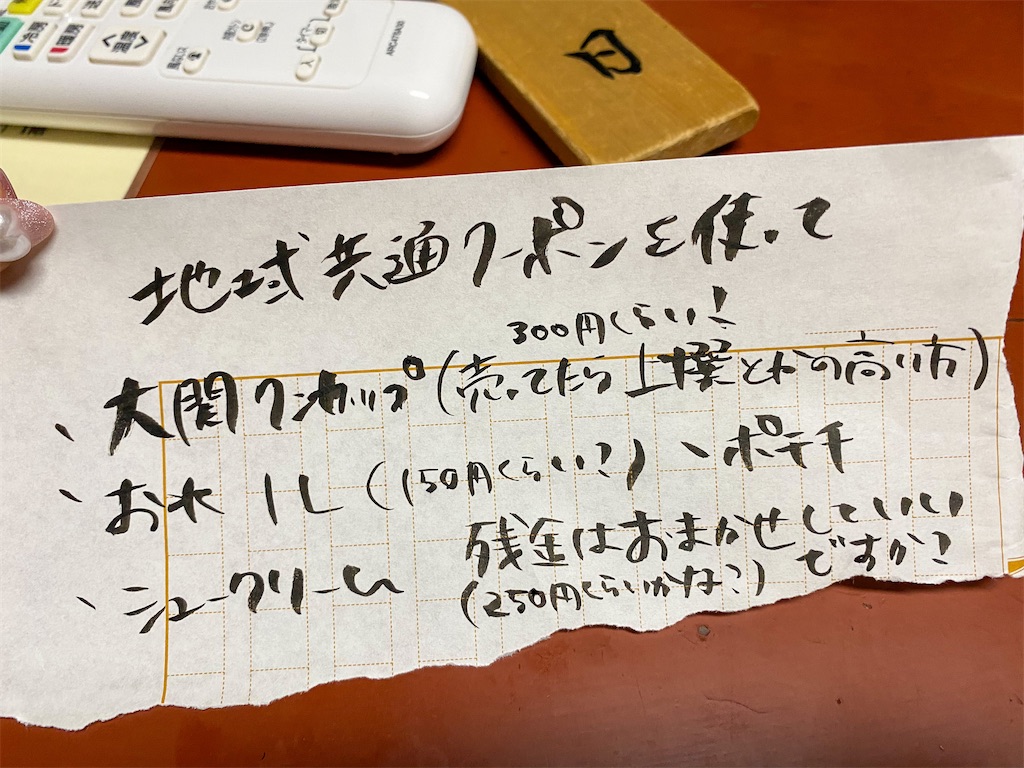 f:id:kisskillme:20201111191726j:image