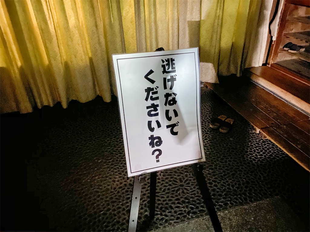 f:id:kisskillme:20201111192134j:image