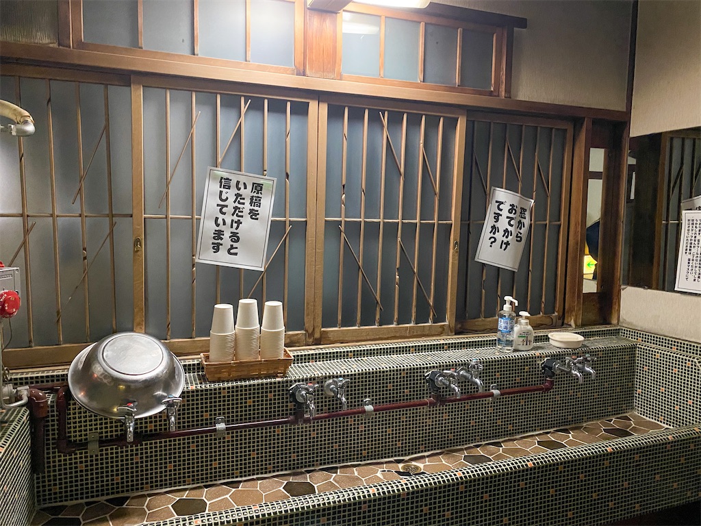 f:id:kisskillme:20201111192155j:image