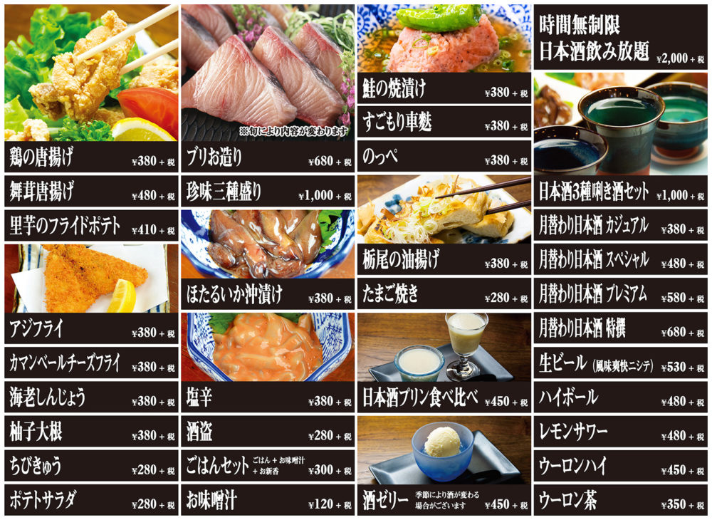 f:id:kisskillme:20201113162502j:plain f:id:kisskillme:20201113162502j:plain