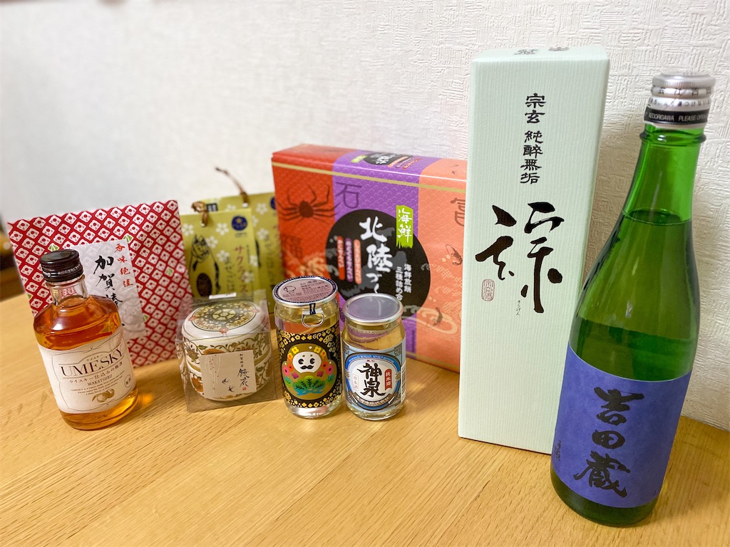 f:id:kisskillme:20201126213007j:image