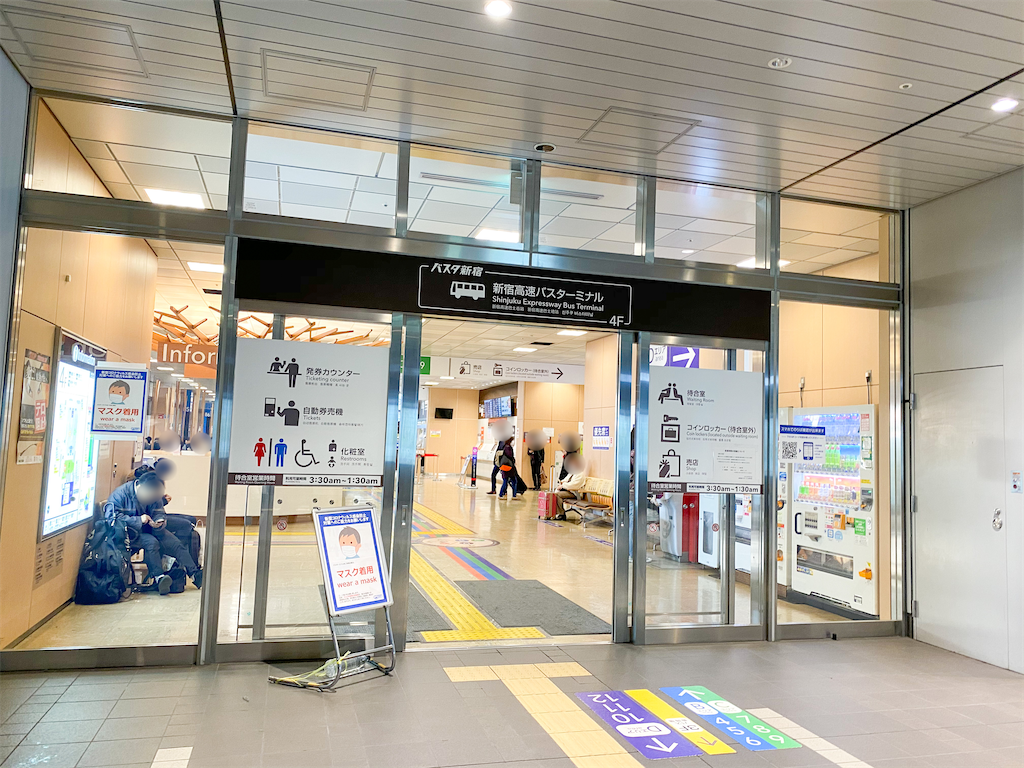 11 伊香保旅行記 バスタ新宿からゆめぐり号に乗りいざ温泉地へ 11 伊香保旅行記 バスタ新宿からゆめぐり号に乗りいざ温泉地へ