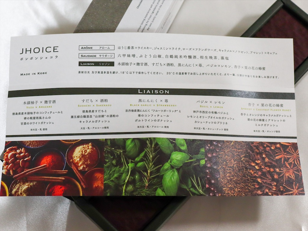 f:id:kisskillme:20201208003847j:image
