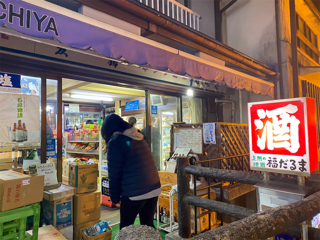 f:id:kisskillme:20201209183753j:image