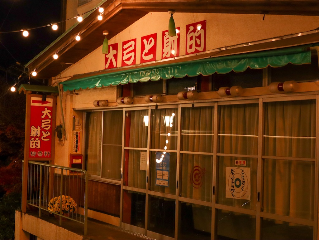 f:id:kisskillme:20201209184311j:image