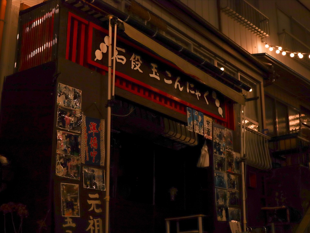 f:id:kisskillme:20201209184356j:image