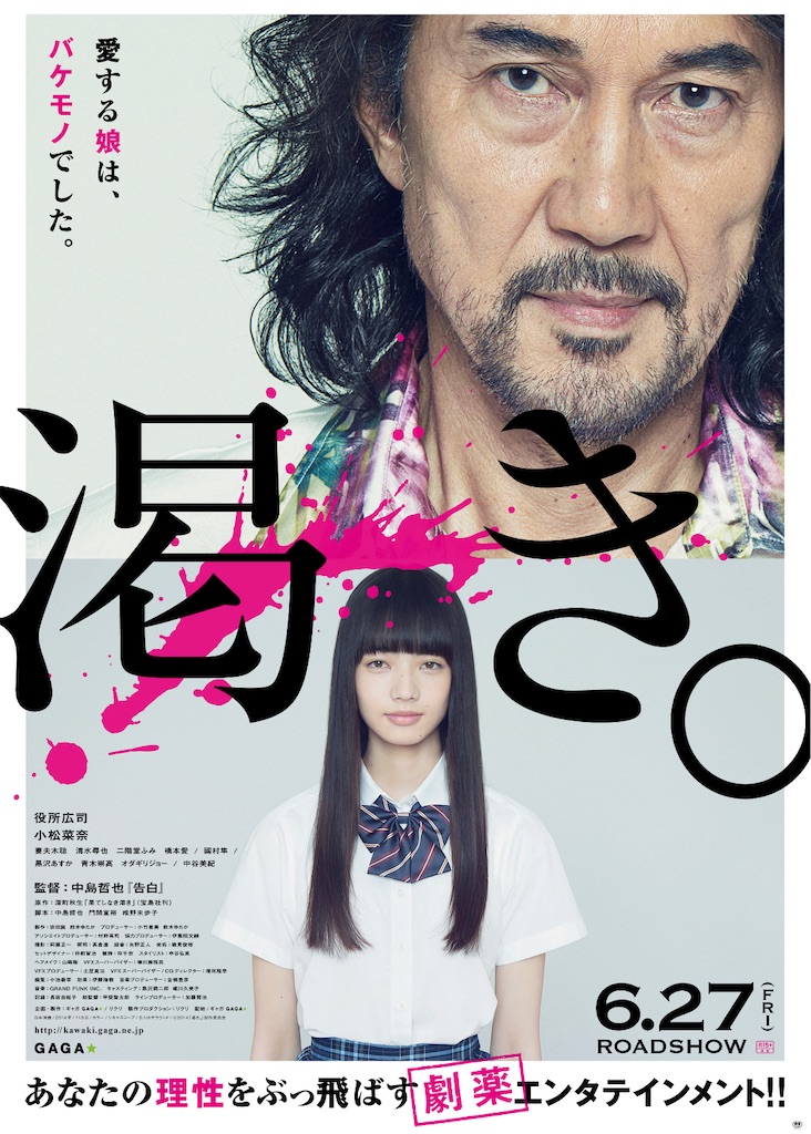 f:id:kisskillme:20201210082013j:image f:id:kisskillme:20201210082013j:image