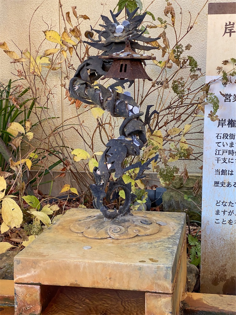 f:id:kisskillme:20201210125912j:image