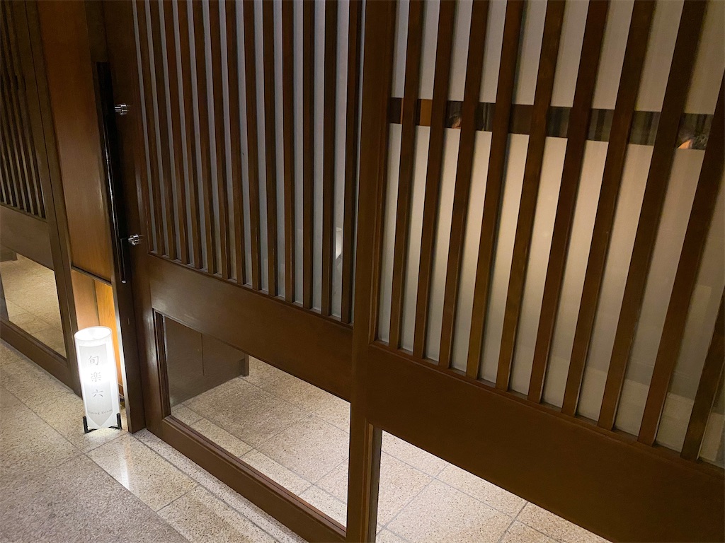 f:id:kisskillme:20201211001613j:image