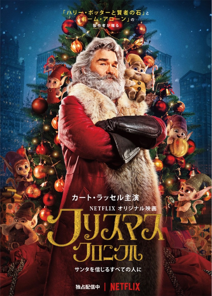 f:id:kisskillme:20201215082217j:image f:id:kisskillme:20201215082217j:image