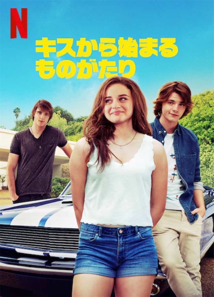 f:id:kisskillme:20201219093726j:image f:id:kisskillme:20201219093726j:image