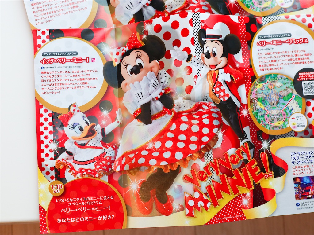 f:id:kisskillme:20201221085124j:image f:id:kisskillme:20201221085124j:image